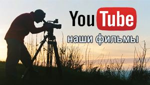 АкваМастер в Youtube