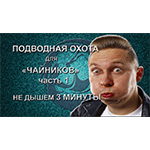 Часть-1 Часть1
