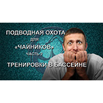 Часть-2 Часть2
