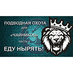 Часть-6 Часть 6