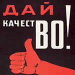 Известная торговая марка Beucht